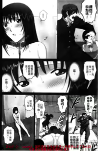 Page 159 of 露出オトメ～変態少女は全裸がお好き～暴露狂少女 ~變態少女他很喜歡全裸~ - preview thumbnail