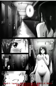 Page 17 of 露出オトメ～変態少女は全裸がお好き～暴露狂少女 ~變態少女他很喜歡全裸~ - preview thumbnail