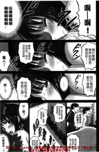 Page 208 of 露出オトメ～変態少女は全裸がお好き～暴露狂少女 ~變態少女他很喜歡全裸~ - preview thumbnail