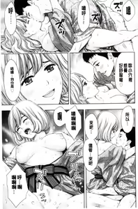 Page 57 of Kyoudai Yamemasu ka!? - Do you quit brother and sister!? | 兄妹就不想做嗎! - preview thumbnail