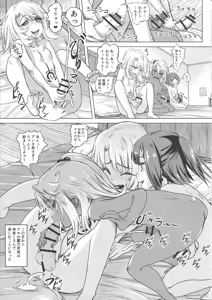 Page 29 of Shikkin Mahou Shoujo - preview thumbnail