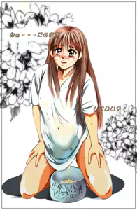 Page 3 of Kesson Shoujo Chronicle 2 - Gedou - preview thumbnail