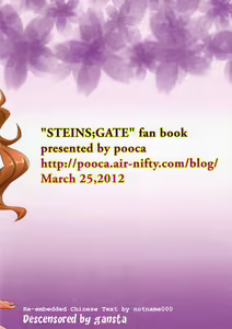 Page 18 of Paso ga Nai (decensored) - preview thumbnail