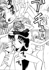 Page 135 of Last Children 1 - preview thumbnail