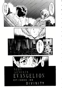 Page 142 of Last Children 1 - preview thumbnail
