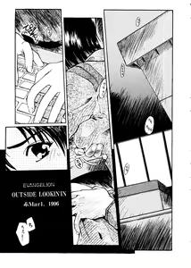 Page 20 of Last Children 1 - preview thumbnail