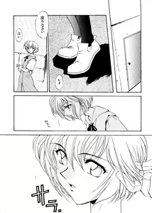 Page 29 of Last Children 1 - preview thumbnail