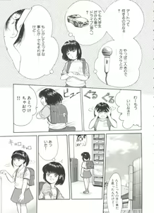 Page 119 of Michikusa - preview thumbnail