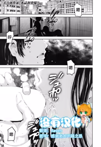Kisekae Otouto ~Yuganda Shiteiai Ai~ — hentai manga cover on Fhentai