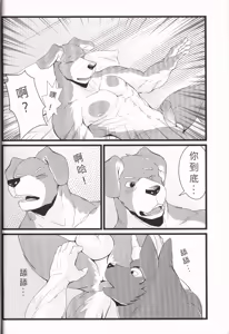 Page 21 of 首發假期 - preview thumbnail