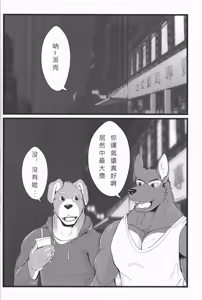 Page 3 of 首發假期 - preview thumbnail