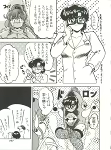 Page 103 of Bishoujo Doujinshi Anthology 5 - Moon Paradise 3 Tsuki no Rakuen - preview thumbnail