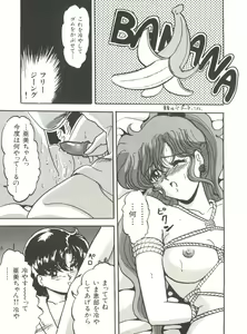 Page 109 of Bishoujo Doujinshi Anthology 5 - Moon Paradise 3 Tsuki no Rakuen - preview thumbnail