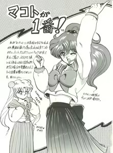 Page 115 of Bishoujo Doujinshi Anthology 5 - Moon Paradise 3 Tsuki no Rakuen - preview thumbnail