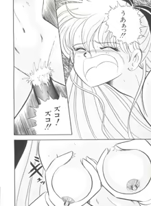 Page 132 of Bishoujo Doujinshi Anthology 5 - Moon Paradise 3 Tsuki no Rakuen - preview thumbnail