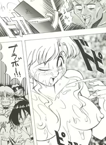 Page 36 of Bishoujo Doujinshi Anthology 5 - Moon Paradise 3 Tsuki no Rakuen - preview thumbnail
