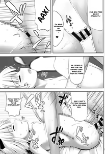 Page 16 of Youmumu Konpaku Youmu Suiminkan - preview thumbnail