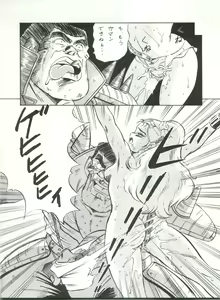 Page 56 of LOOK OUT 23 - preview thumbnail