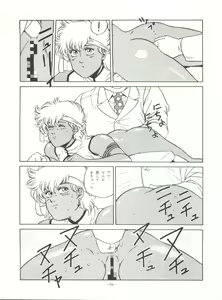 Page 78 of LOOK OUT 23 - preview thumbnail