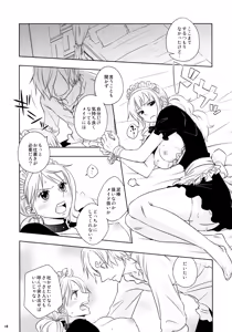 Page 16 of Kusuburi Ouji to Dorobou Maid - preview thumbnail