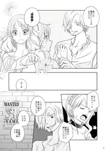 Page 7 of Kusuburi Ouji to Dorobou Maid - preview thumbnail