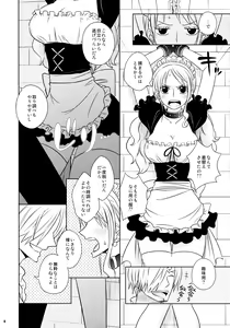 Page 8 of Kusuburi Ouji to Dorobou Maid - preview thumbnail