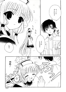 Page 107 of Love Chara Box - preview thumbnail