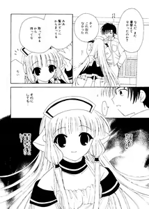 Page 108 of Love Chara Box - preview thumbnail