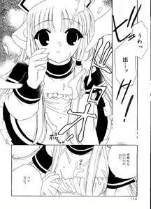 Page 114 of Love Chara Box - preview thumbnail