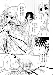 Page 127 of Love Chara Box - preview thumbnail