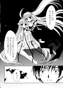Page 128 of Love Chara Box - preview thumbnail
