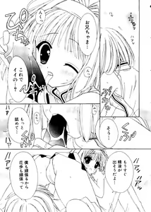 Page 13 of Love Chara Box - preview thumbnail