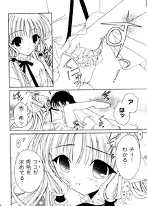 Page 132 of Love Chara Box - preview thumbnail