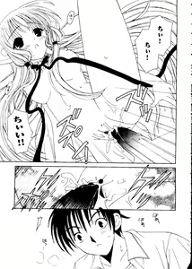 Page 135 of Love Chara Box - preview thumbnail