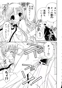 Page 139 of Love Chara Box - preview thumbnail