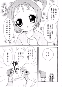 Page 147 of Love Chara Box - preview thumbnail
