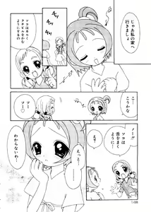 Page 148 of Love Chara Box - preview thumbnail