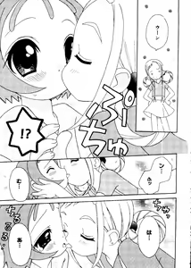 Page 149 of Love Chara Box - preview thumbnail