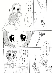 Page 150 of Love Chara Box - preview thumbnail