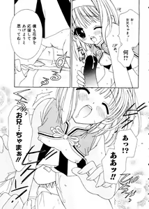 Page 15 of Love Chara Box - preview thumbnail
