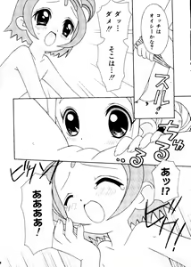 Page 154 of Love Chara Box - preview thumbnail