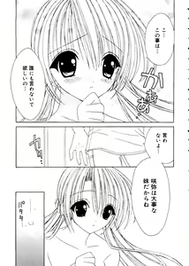 Page 39 of Love Chara Box - preview thumbnail