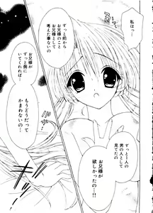 Page 43 of Love Chara Box - preview thumbnail