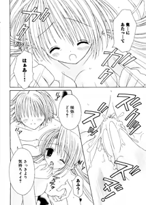 Page 54 of Love Chara Box - preview thumbnail