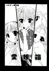 Page 6 of Love Chara Box - preview thumbnail