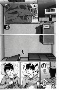 Page 103 of Irrumax | 強制口中插入 - preview thumbnail