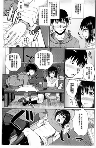 Page 136 of Irrumax | 強制口中插入 - preview thumbnail