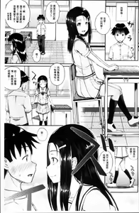 Page 164 of Irrumax | 強制口中插入 - preview thumbnail