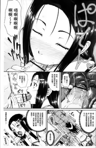 Page 168 of Irrumax | 強制口中插入 - preview thumbnail