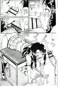 Page 185 of Irrumax | 強制口中插入 - preview thumbnail